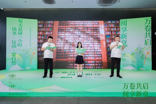 91微操盘 粤港澳桂琼“共读半小时”，与世界奏响共读乐章