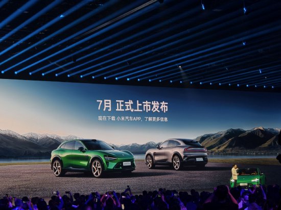 老品牌速配 雷军谈小米YU7定价：19万9是不可能的，将于今年7月正式上市