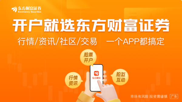 凯耀配资 硬刚白宫！美联储总部25亿美元翻修遭批“奢华” 鲍威尔回应：工程合规 NCPC无权插手！