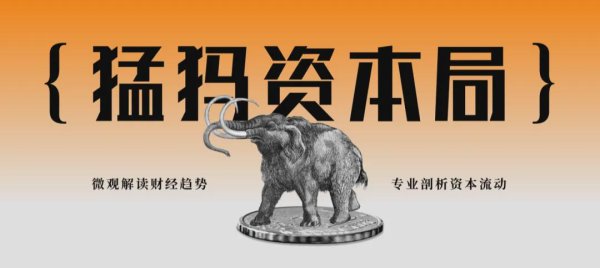启远网 市值一夜蒸发600亿美元！诺和诺德预计今年业绩增长放缓，急换CEO能力挽狂澜？