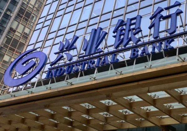 美林资管 高分红+低估值+稳基本面  兴业银行引市场投下“信心票”