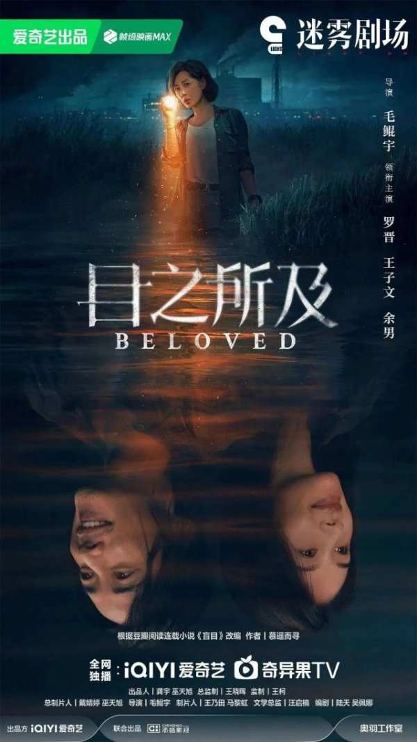 熊猫配资 又哑火了，爱奇艺不反思一下吗